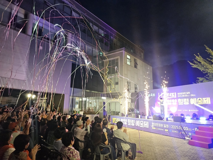 지역 사회를 밝히는 금융·문화·복지 성과 이어져 - 뉴스 썸네일 이미지