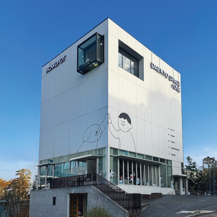 대교, 초고령화·반려가족 시대 '빅픽처' 완성..."천만 잠재고객 공략... - 뉴스 썸네일 이미지