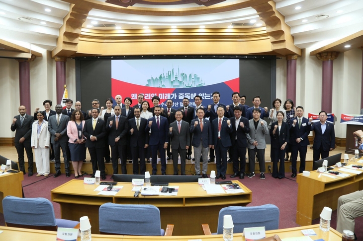 한국-아랍소사이어티, AI·수소·<b>방산</b> 분야 한-중동 <b>협력</b> 방안 논의 세미...