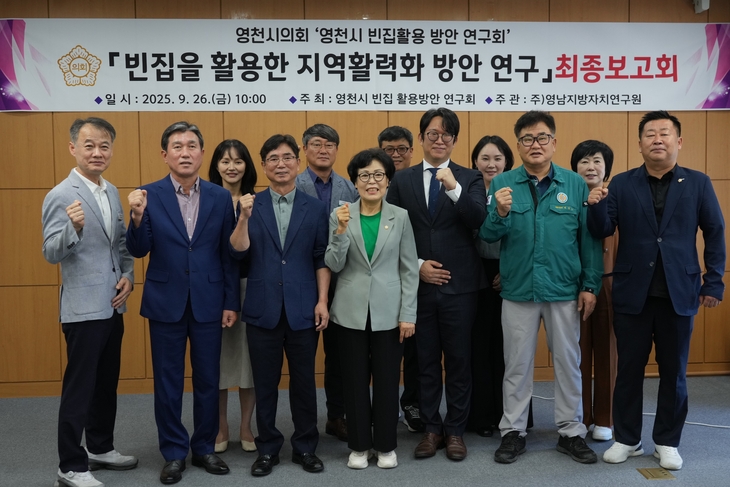 [E-로컬뉴스]청도군,포항시,영천시의회,iM뱅크,대구가톨릭대병원 소식 - 뉴스 썸네일 이미지