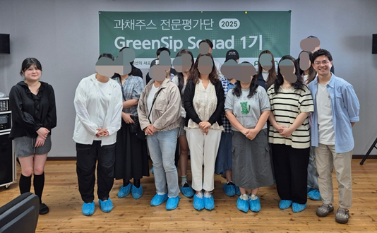 핀코퍼레이션, 실소비자 평가단 'Greensip Squad 1기' 공식 모집 - 뉴스 썸네일 이미지