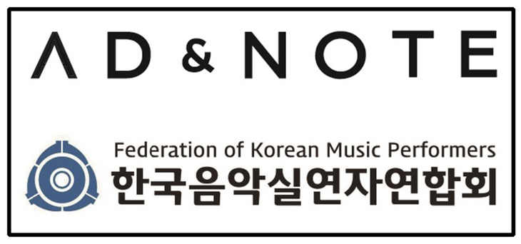에이디엔노뜨, 40개 팀 실연자와 공익음악 프로젝트 본격화 - 뉴스 썸네일 이미지