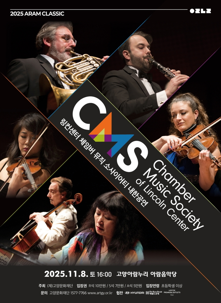 [패트롤] 고양시-광명시-부천시-양주시-양평군 - 뉴스 썸네일 이미지