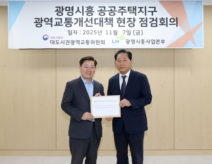 [패트롤] 광명시-<b>김포</b>시-<b>부천</b>시-시흥시-의왕시