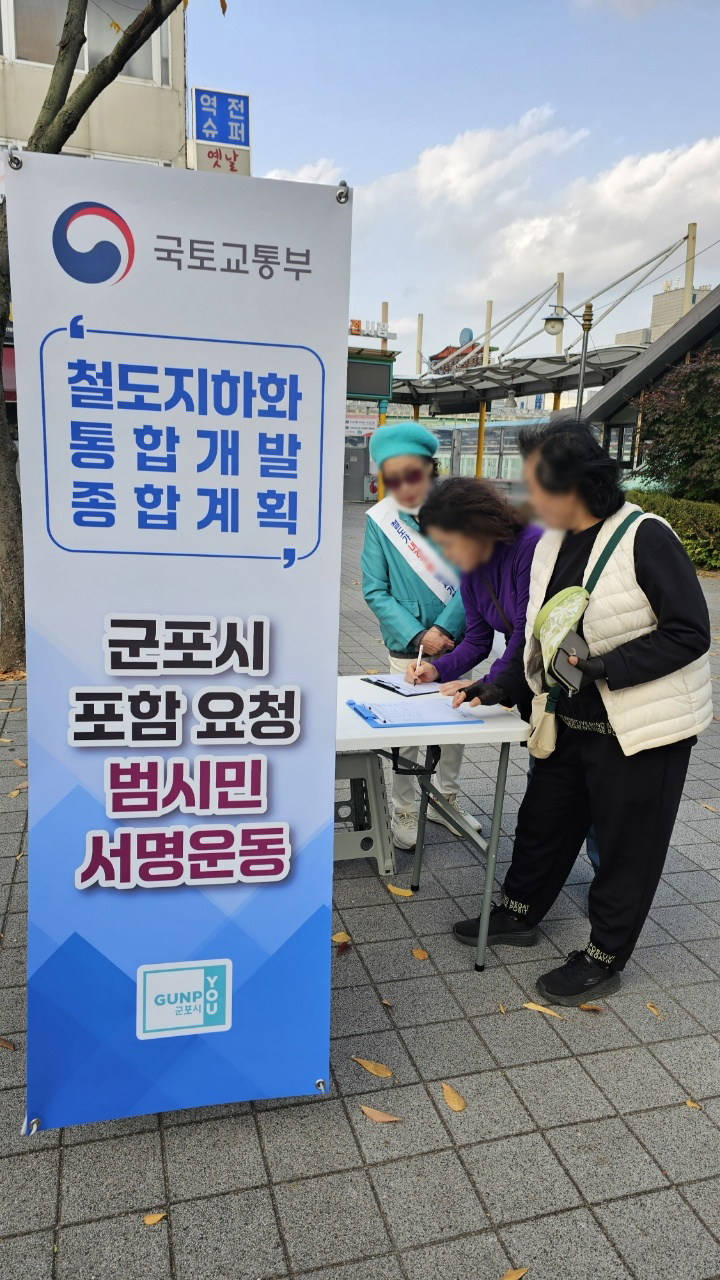 [패트롤] 군포시-안산시-안양시-의정부시-하남시 - 뉴스 썸네일 이미지