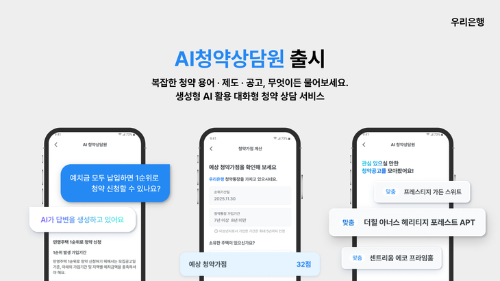 [<b>은행</b>권 풍향계] 하나<b>은행</b>, 외국인 생활 필수 앱 통합 금융 플랫폼으로...
