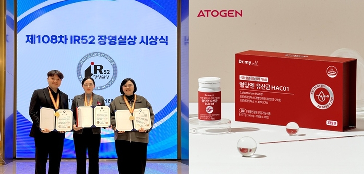 에이투젠, '닥터마이올 혈당엔유산균 HAC01' IR52 장영실상 수상 - 뉴스 썸네일 이미지