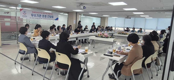 경복대 간호대-의료기관, 실습-취업 연계 강화 논의 - 뉴스 썸네일 이미지