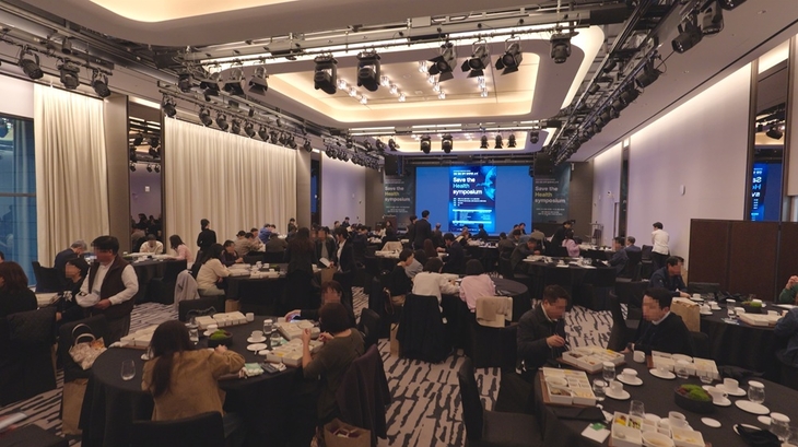 리브위드·공간과나눔·건강검진기관협의회, 'Save The Health Symposium'... - 뉴스 썸네일 이미지
