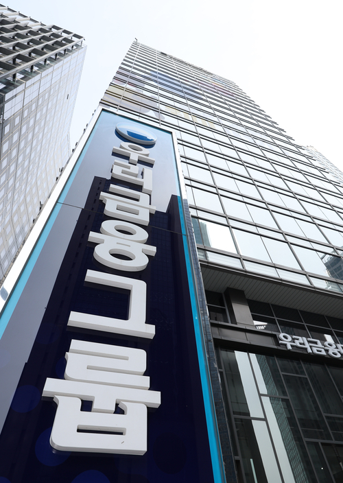 임종룡 우리금융지주 회장, '2기 진용' 완료...명과 암은 - 뉴스 썸네일 이미지