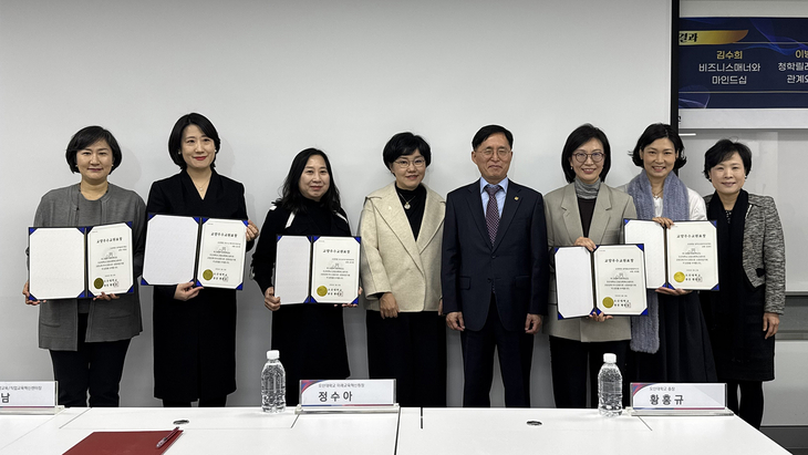 오산대, 'OSU 교원 역량강화의 날' 개최...AI 시대 교육 혁신 본격화 - 뉴스 썸네일 이미지