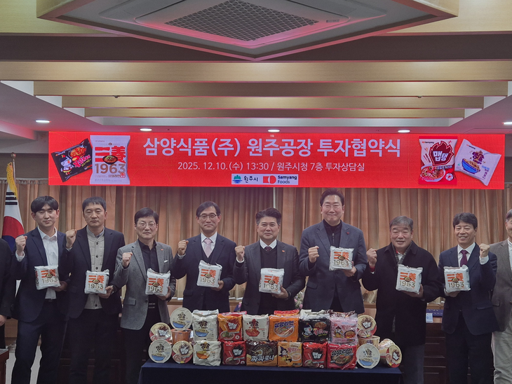 원주시, 수출 12억 달러로 도내 1위...산업단지 효과 '가시화' - 뉴스 썸네일 이미지