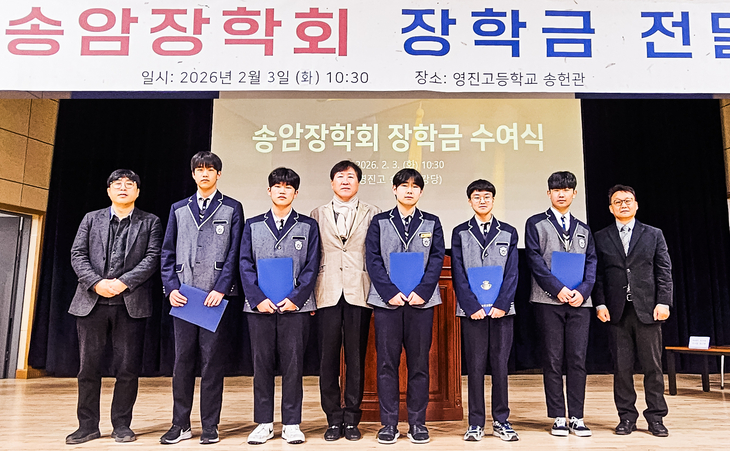 [E-로컬뉴스]칠곡군, 대구시의회, 영진전문대, 영남대, 계명대, DGIST 소... - 뉴스 썸네일 이미지