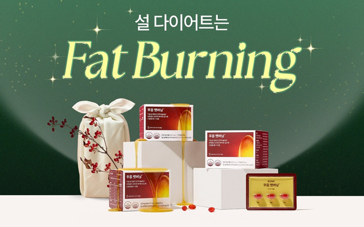 닥터블릿, 새 학기 대비 'FAT BURNING' 프로모션 진행 - 뉴스 썸네일 이미지