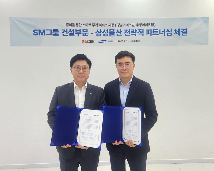 업계 1위 삼성물산, 요기요-SM그룹 등 연합 전선 넓힌다 - 뉴스 썸네일 이미지