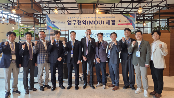 인천TP, 중동 두바이에 'K-의료기기 교육 거점' 구축 - 뉴스 썸네일 이미지