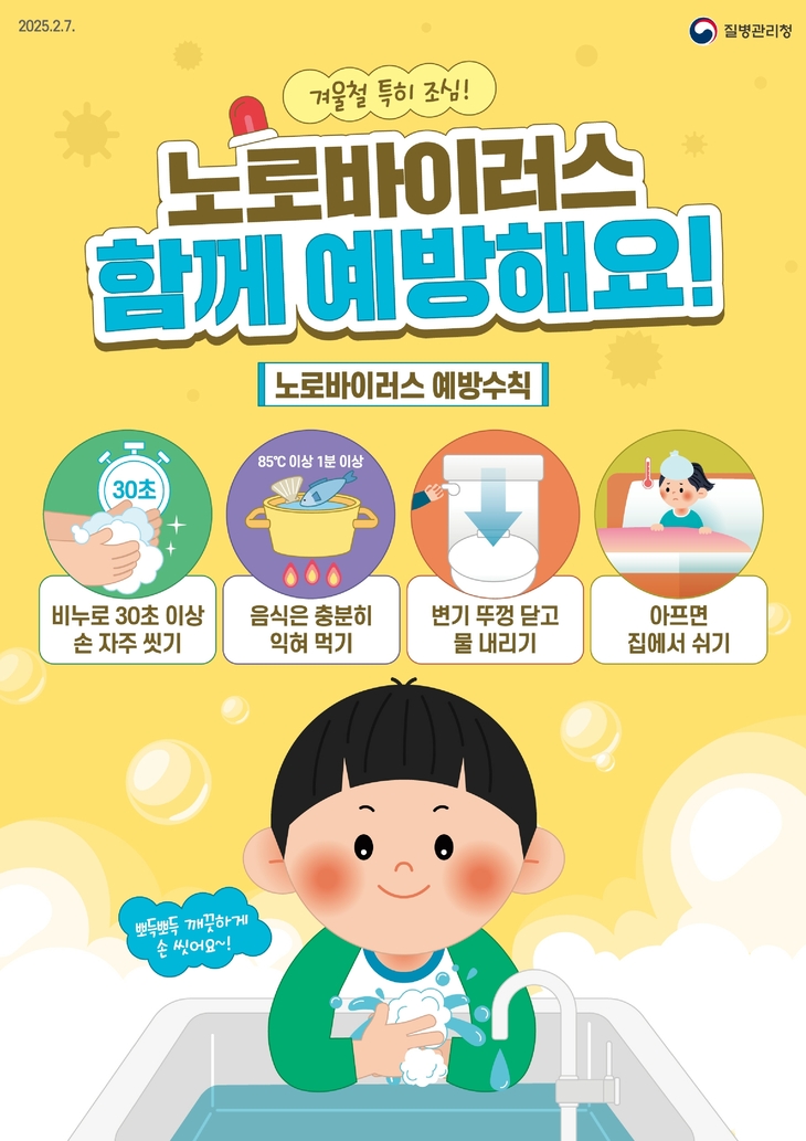 [E-로컬뉴스]영천시, 청도군, 대구대, 영남대, 대구보건대, DGIST 소식 - 뉴스 썸네일 이미지