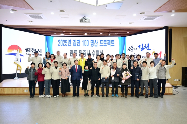 ［E-로컬뉴스］김천시, 구미시, 구미상의, 상주시의회, 문경시, 성주군... - 뉴스 썸네일 이미지