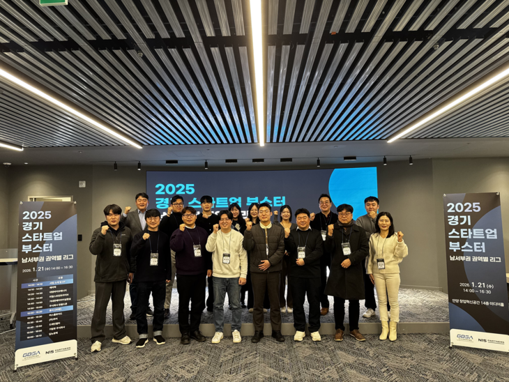 엔피프틴파트너스, 경기스타트업 부스터 남서부권 예선 진행... 3개사 결... - 뉴스 썸네일 이미지