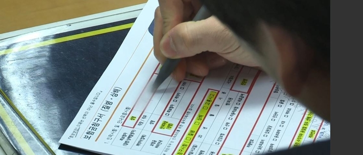 설계사 늘리며 '판 키운' GA...대형사들 '몸집·실적 경쟁' - 뉴스 썸네일 이미지