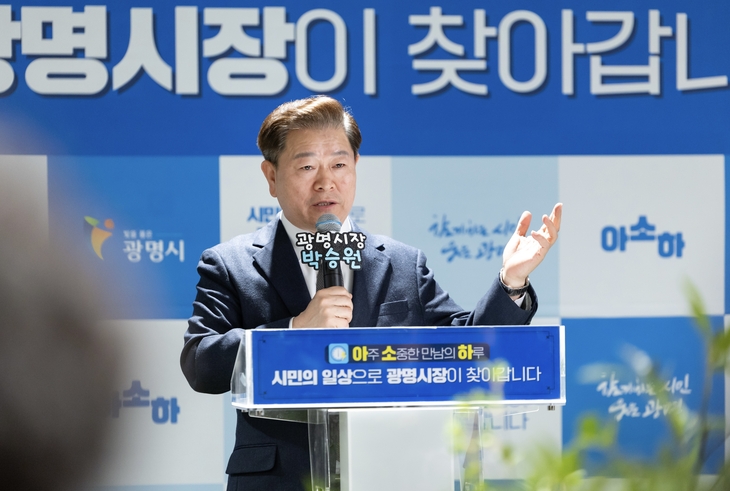 [패트롤] 광명시-군포시-김포시-시흥시-안양시 - 뉴스 썸네일 이미지