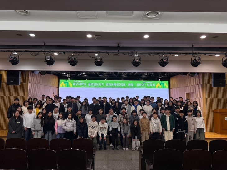 [E-로컬뉴스] 경주시, 달서구, 대구북구, 영남이공대, 대구대, 경북문화... - 뉴스 썸네일 이미지