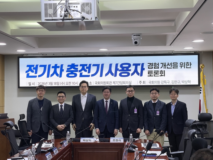 전기차 충전기 늘렸다고 끝인가?...'사용자 만족' 갈 길 멀다 - 뉴스 썸네일 이미지