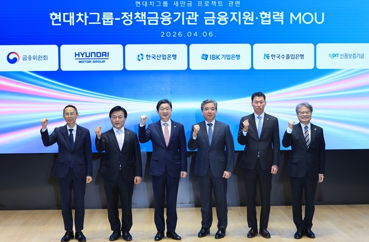 현대차그룹, 새만금 로봇단지·AI수소시티 ‘금융지원 생태계’ 구축