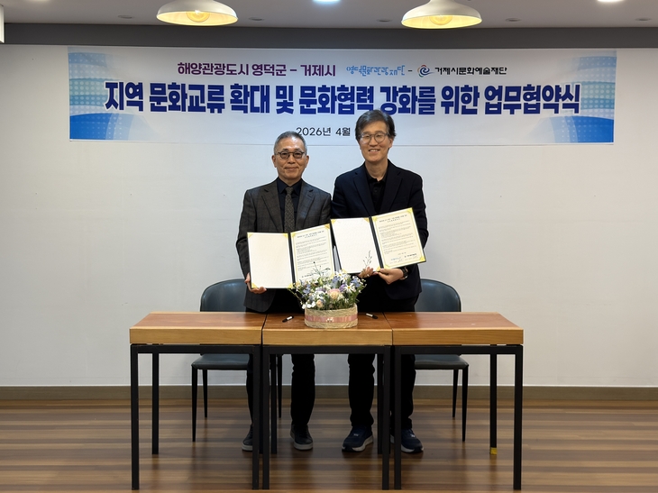 포항 APEC AI센터 유치 총력…경북 시군, 관광·복지·교육 전방위 성과 확대