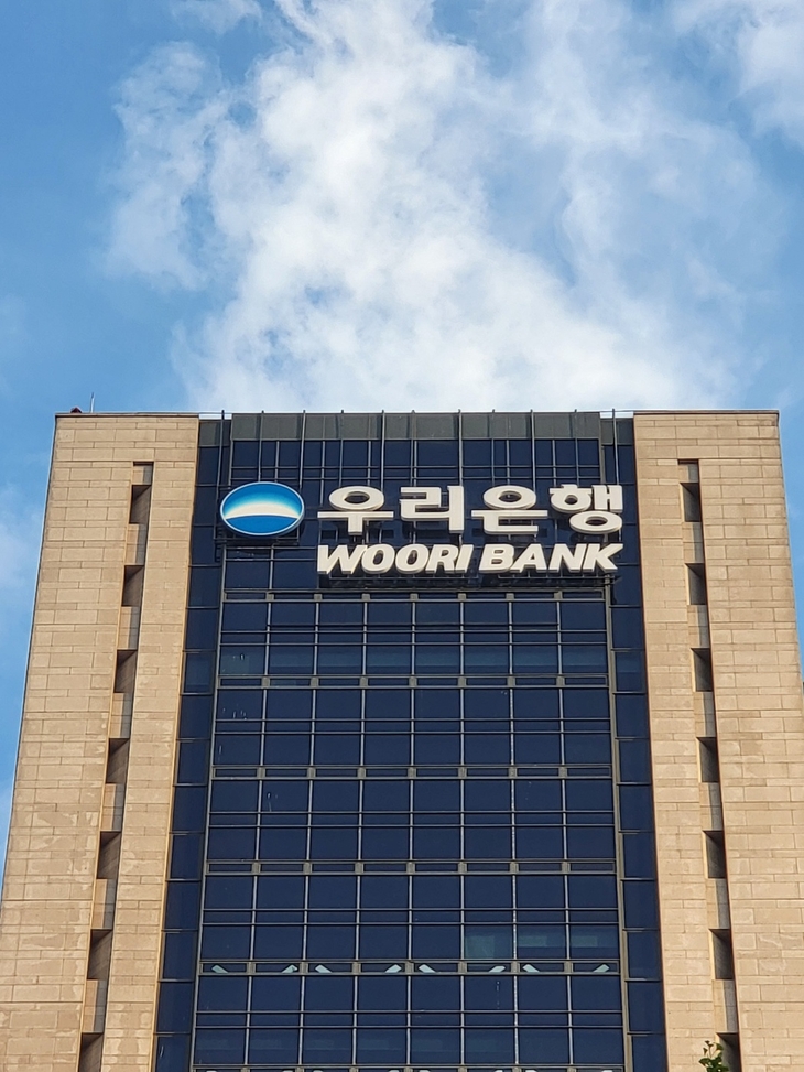 은행도 ‘직원 대신 AI’...우리금융지주, 업무 구조 통째로 바꾼다