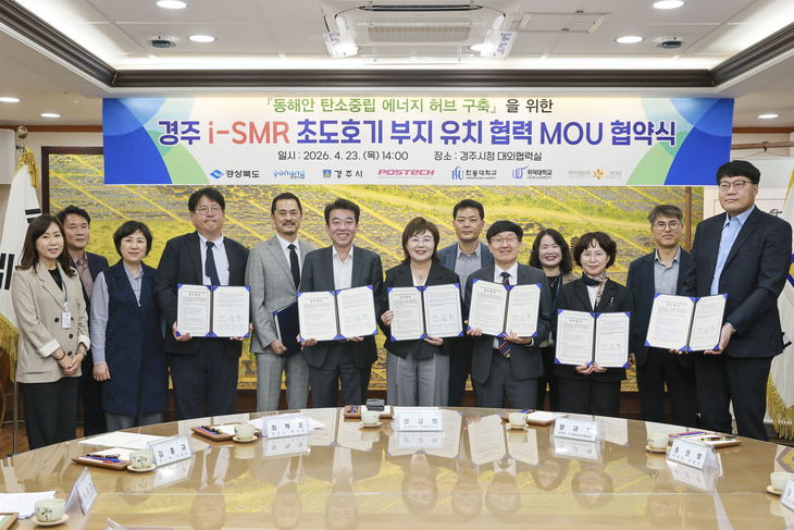 지역 경제 활성화를 위한 협력