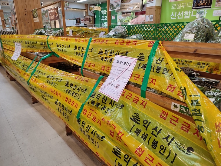 [패트롤] 익산시-익산교육청-하림-이원택 전북지사후보-이남호 전북교육... - 뉴스 썸네일 이미지