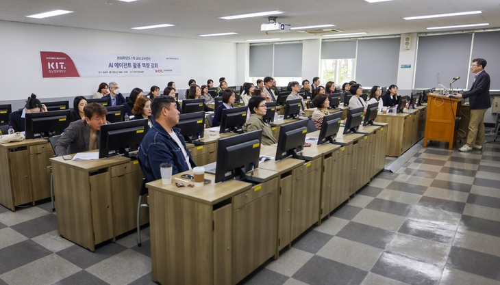 경남정보대, 교수들에 AI 교육…“수업·업무에 바로 쓴다”