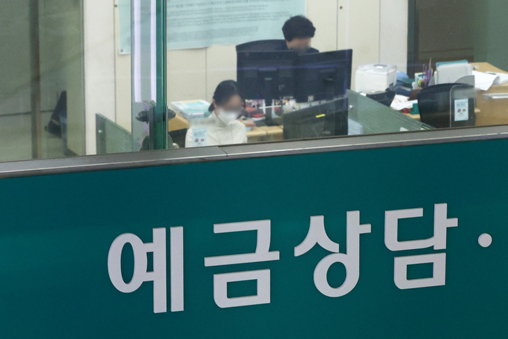 은행 예금 금리 관련 이미지