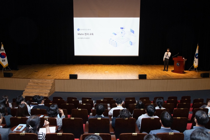 가스산업의 디지털전환… AI 비서가 서류 요약부터 사고 예측까지