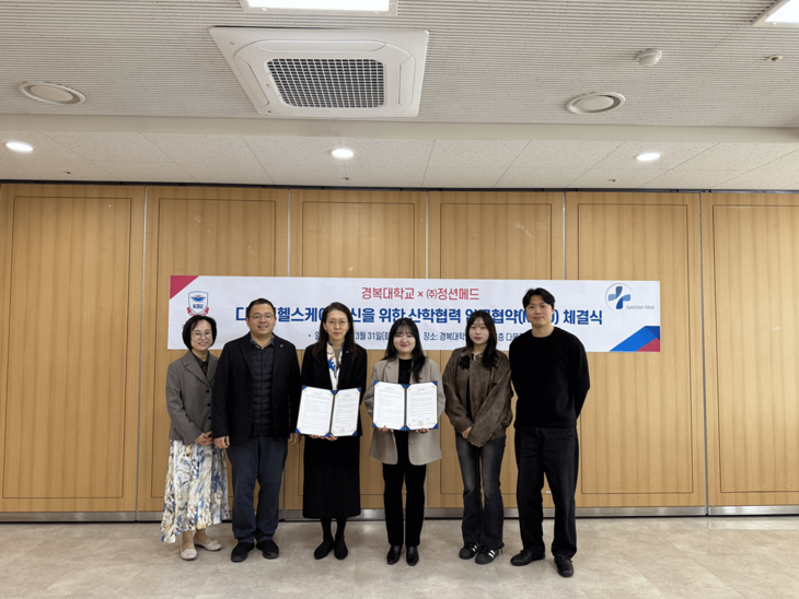 경복대, AI 심리케어 플랫폼 실증사업 선정…복지현장 DX 선도