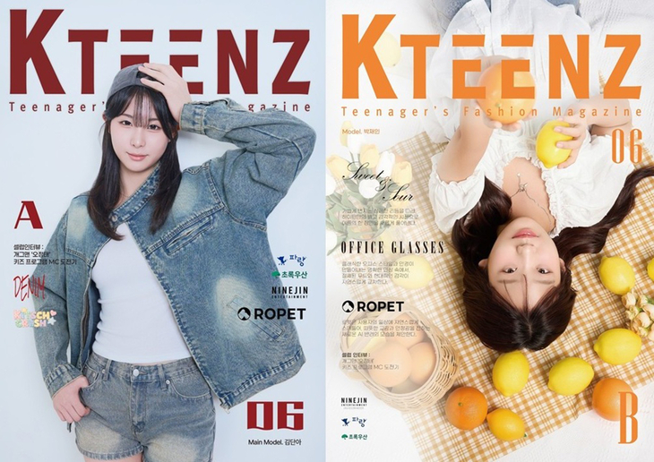 하이틴 매거진 ‘케이틴즈’ 6월호 발간… AI 반려로봇과 패션 콘텐츠 결합 눈길