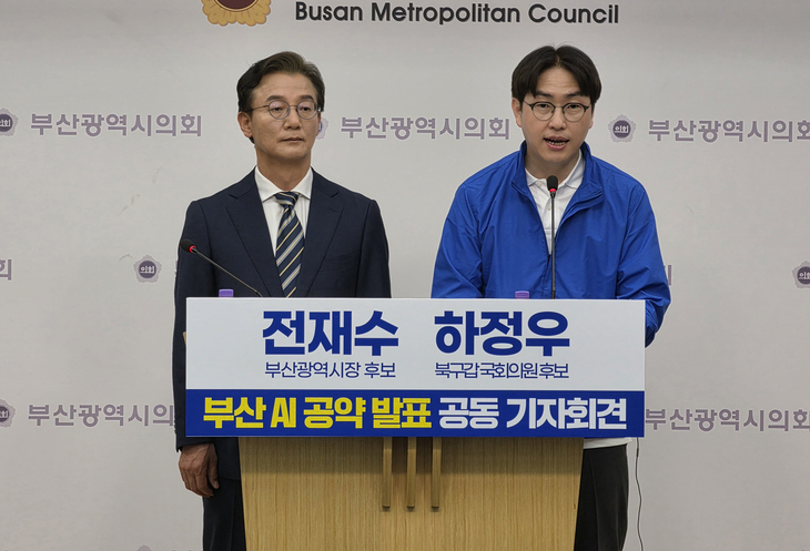 “AI 수도 만들겠다”…6·3 지방선거 뒤덮은 AI 공약