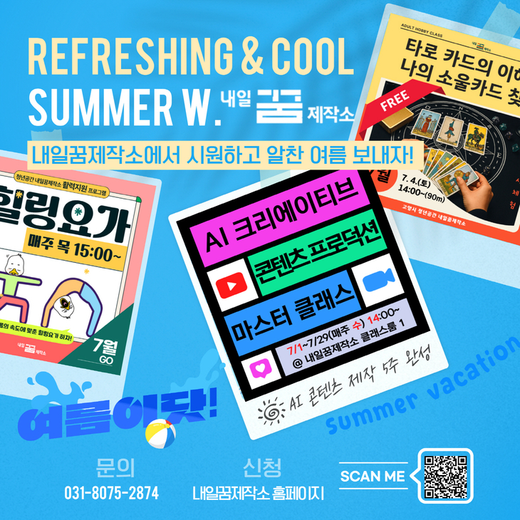 [패트롤] 고양시-김포시-남양주시-양주시-파주시 - 뉴스 썸네일 이미지