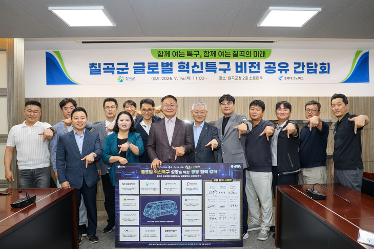 [패트롤] 경주시-영천시-칠곡군-달서구-대구시교육청 - 뉴스 썸네일 이미지