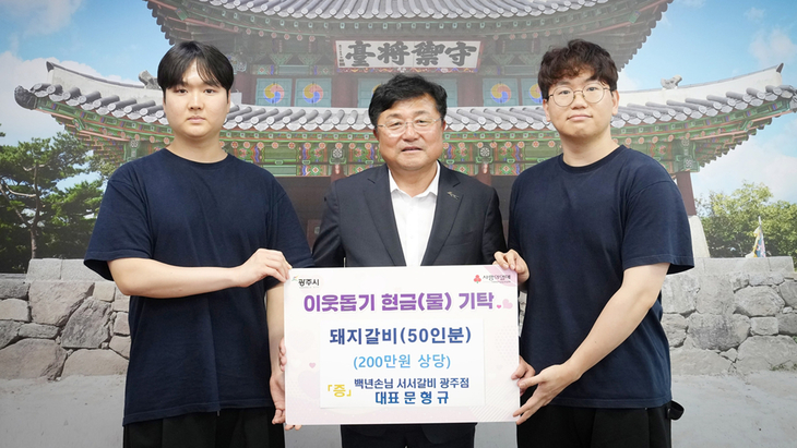 [패트롤] 경기광주시-성남시-안성시-여주시 - 뉴스 썸네일 이미지