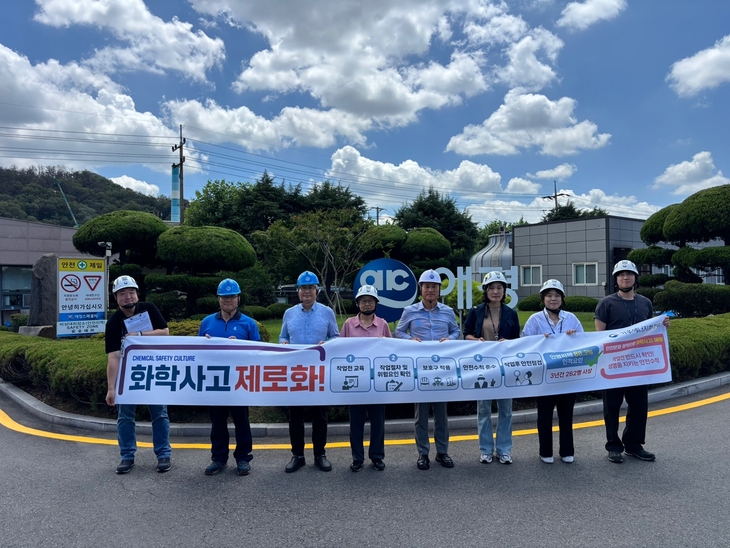 [패트롤]경산시-칠곡군-대구대-대구지방환경청-영남대병원-대구경북병... - 뉴스 썸네일 이미지