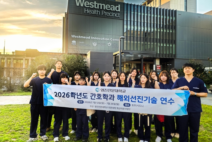 [패트롤]대구시의회-경산시-칠곡군-영진전문대 - 뉴스 썸네일 이미지