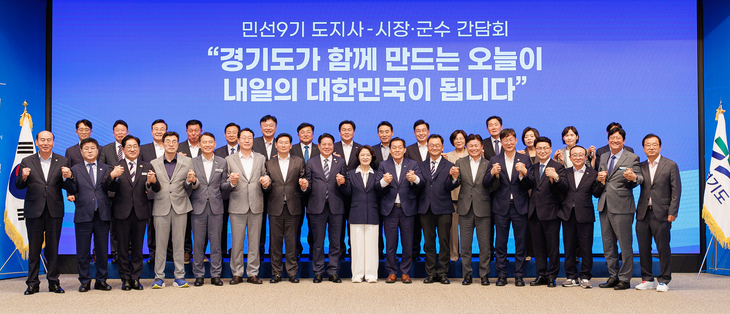 [패트롤] 경기도-경기주택도시공사 - 뉴스 썸네일 이미지