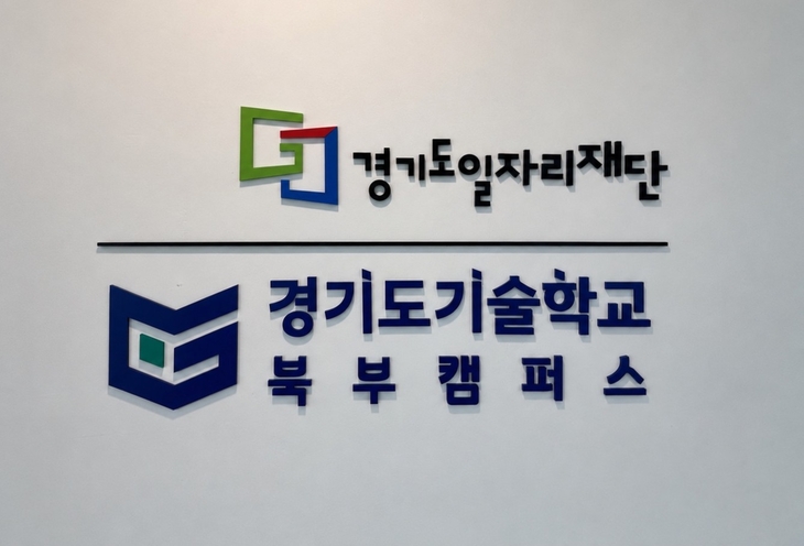 [패트롤] 경기도-동두천시-양주시-의정부시-포천시 - 뉴스 썸네일 이미지