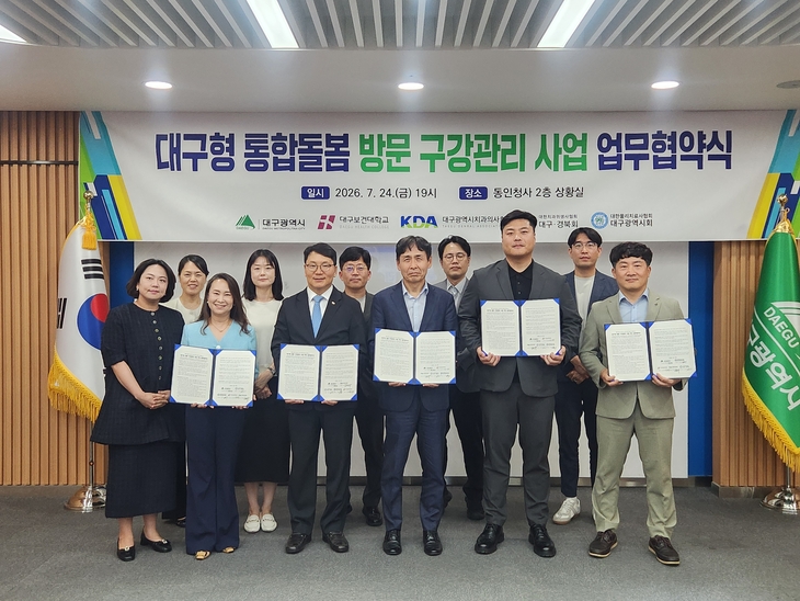 [패트롤]경주시-영천시-대구보건대-대구시교육청 - 뉴스 썸네일 이미지