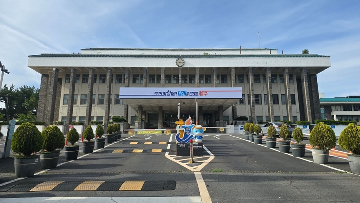 제주도, '소형 데이터센터 기반 AI 성장 지원 사업' 최종 선정 - 뉴스 썸네일 이미지