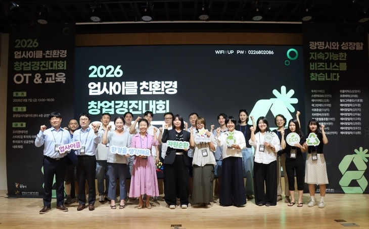 [패트롤] 광명시-부천시-시흥시-안산시-안양시 - 뉴스 썸네일 이미지