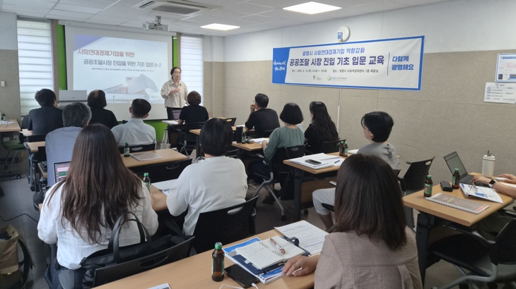 [패트롤] 광명시-부천시-시흥시-안산시-안양시 - 뉴스 썸네일 이미지