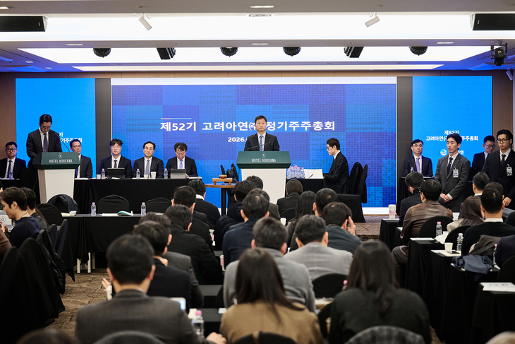 고려아연 임총 D-1...감사위원 선임 표 대결에 '합산3%룰' 향배는 - 뉴스 썸네일 이미지